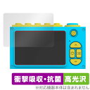 OAXIS myFirst Camera 2 保護 フィルム OverLay Absorber 高光沢 for マイファーストカメラ 2 衝撃吸収 高光沢 抗菌(2)