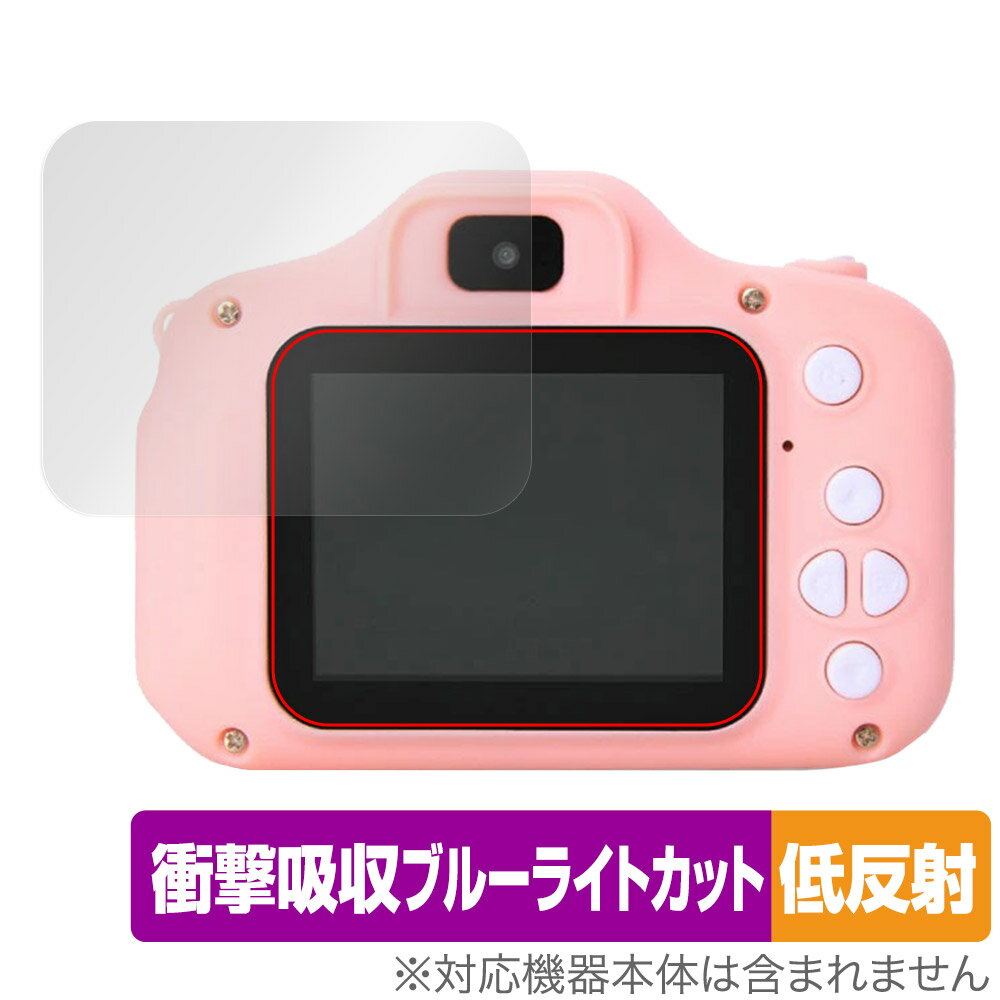 楽天保護フィルムの老舗 ビザビトイカメラ PINT KIDS standard / WITH / nekochan 保護 フィルム OverLay Absorber 低反射 衝撃吸収 反射防止 ブルーライトカット 抗菌