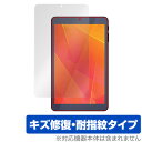 LUCA Tablet 8インチ TE083M3N1-B 保護 フィルム OverLay Magic for アイリス タブレット ルカ 傷修復 耐指紋 指紋防...