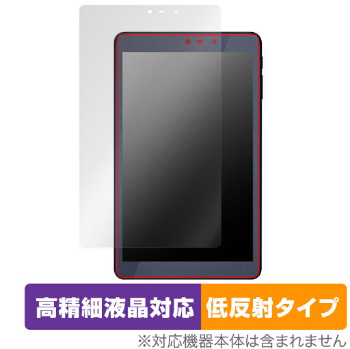 LUCA Tablet 8インチ TM082M4N1-B 保護 フィルム OverLay Plus Lite for アイリス タブレット ルカ 高精細液晶対応 アンチグレア 反射防止 LUCA Tablet 8インチ TM082M4N1-B 保護 フィルム OverLay Plus Lite for アイリス タブレット ルカ 高精細液晶対応 アンチグレア 反射防止