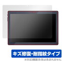 LUCA Tablet 10インチ TM102M4N1-B 保護 フィルム OverLay Magic for アイリス タブレット ルカ 傷修復 耐指紋 指紋防止 コーティング