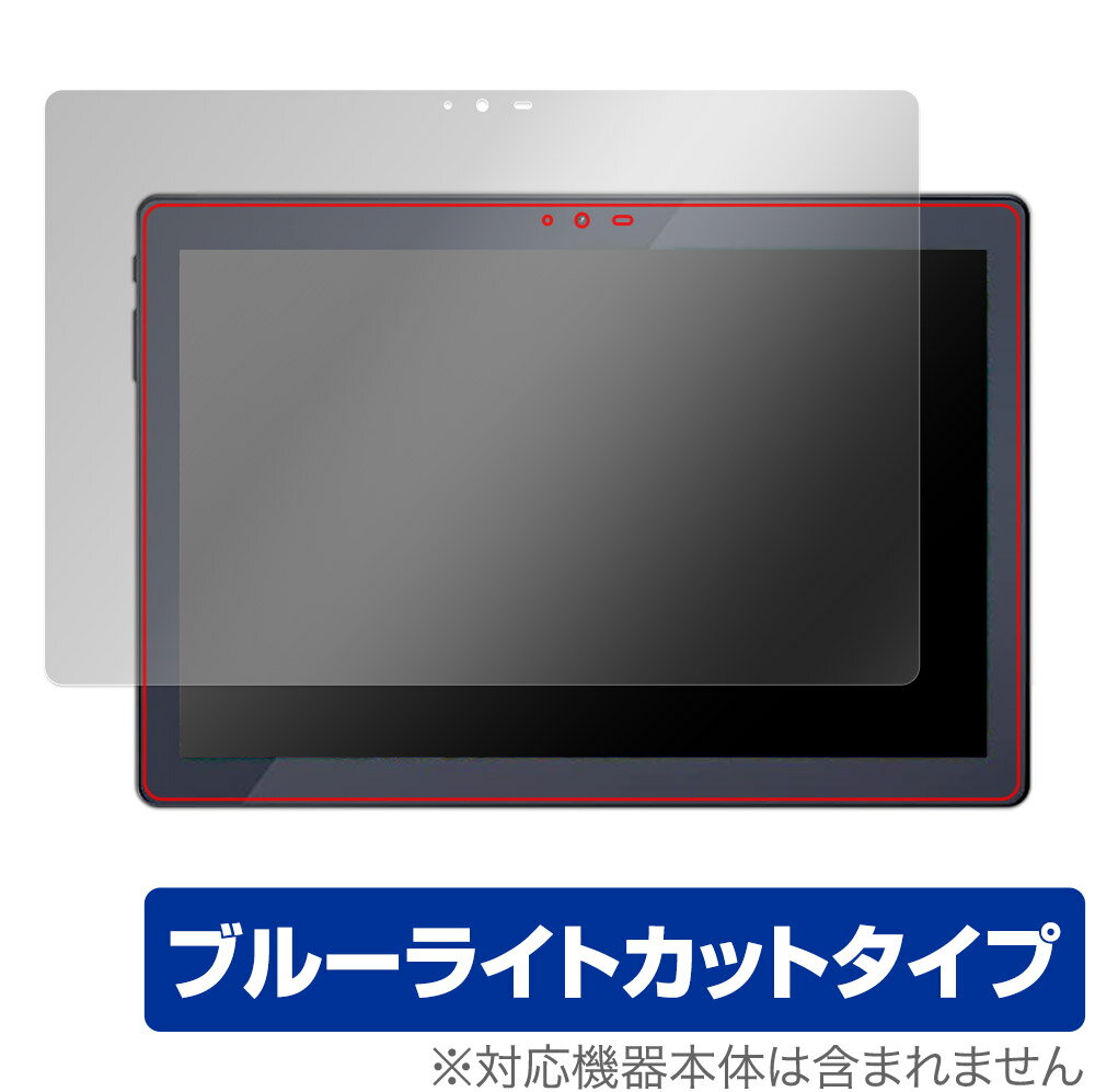 LUCA Tablet 10インチ TM102M4N1-B 保護 フィルム OverLay Eye Protector for アイリス タブレット ルカ 目に優しい ブルーライトカット