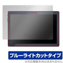 LUCA Tablet 10インチ TM102M4N1-B 保護 フィルム OverLay Eye Protector for アイリス タブレット ルカ 目に優しい ブルーライトカット