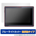 LUCA Tablet 10インチ TM102M4N1-B 保護 フィルム OverLay Eye Protector 低反射 for アイリス タブレット ルカ ブルーライトカット