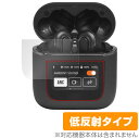 「JBL Tour Pro 2」に対応した映り込みを抑える液晶保護シート！ 低反射タイプ OverLay Plus(オーバーレイ プラス)！ 液晶画面の汚れやキズ付き、ホコリからしっかり保護します。 指紋がつきにくく蛍光灯や太陽光の映りこみを低減します。　 ■対応機種 ハイブリッドノイズキャンセリング完全ワイヤレスイヤホン JBL Tour Pro 2 ■内容 液晶保護シート 1枚 ■メーカー ミヤビックス ■JANコード / 商品型番 JANコード 4525443649976 商品型番 OLJBLTOURPRO2/12 ■ご注意 この商品はポストイン指定商品となりポストインでお届けします。ポストインは郵便受け(ポスト)にお届けとなりますので「代引き」はご利用できません。もしも「代引き」をご希望の場合には購入手続き内にて「代金引換」をお選びください。「代引き」が可能なようにポストインから宅急便(送料500円追加)に切り替えてお届けします。「JBL Tour Pro 2」に対応した映り込みを抑える液晶保護シート！ 低反射タイプ OverLay Plus(オーバーレイ プラス)！ 液晶画面の汚れやキズ付き、ホコリからしっかり保護します。 指紋がつきにくく蛍光灯や太陽光の映りこみを低減します。　 ★アンチグレア処理でさらさら手触り！ 「OverLay Plus(オーバーレイ プラス)」は、シート表面にアンチグレア(低反射)処理を施し、画面への映り込みを低減する液晶保護シートです。 またサラサラとした手触りで指紋もつきにくく、指やタッチペンの操作性も抜群です。 ★映り込みを抑える低反射タイプ！ OverLay Plus(オーバーレイ プラス)」は、屋外でアクティブに使用するユーザーのために開発された液晶保護シートです。シート表面にアンチグレア(低反射)処理を加えることによって、蛍光灯や太陽光の画面への映り込みを軽減し、屋外の使用でも画面を見やすくします。 ★自己吸着型保護シート！ 自己吸着タイプなので貼り付けに両面テープや接着剤は必要なく、簡単に貼り付けることができます。液晶画面に合わせてジャストサイズにカットされた少し硬めのシートなので、隅々までしっかりとキズや汚れから守ってくれます。シート表面のキズや質感の劣化が目立つようになったら、お取換えください。 ■対応機種 ハイブリッドノイズキャンセリング完全ワイヤレスイヤホン JBL Tour Pro 2 ■内容 液晶保護シート 1枚 ■メーカー ミヤビックス ■JANコード / 商品型番 JANコード 4525443649976 商品型番 OLJBLTOURPRO2/12 ※この商品は初期不良のみの保証になります。 ※写真の色調はご使用のモニターの機種や設定により実際の商品と異なる場合があります。 ※製品の仕様は予告無しに変更となる場合があります。予めご了承ください。 ※このページに記載されている会社名や製品名、対応機種名などは各社の商標、または登録商標です。