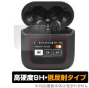 JBL Tour Pro 2 保護 フィルム OverLay 9H Pl