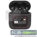 JBL Tour Pro 2 保護 フィルム OverLay 抗