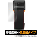 SUNMI V2s Plus 保護 フィルム OverLay 9H for サンミ プラス スマートモバイルターミナル 高硬度 反射防止