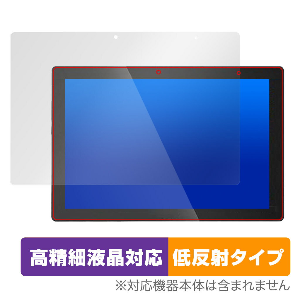 SERYUB 10.1インチ 2in1 タブレットPC T10 保護 フィルム OverLay Plus Lite 液晶保護 高精細液晶対応 アンチグレア 反射防止 指紋防止