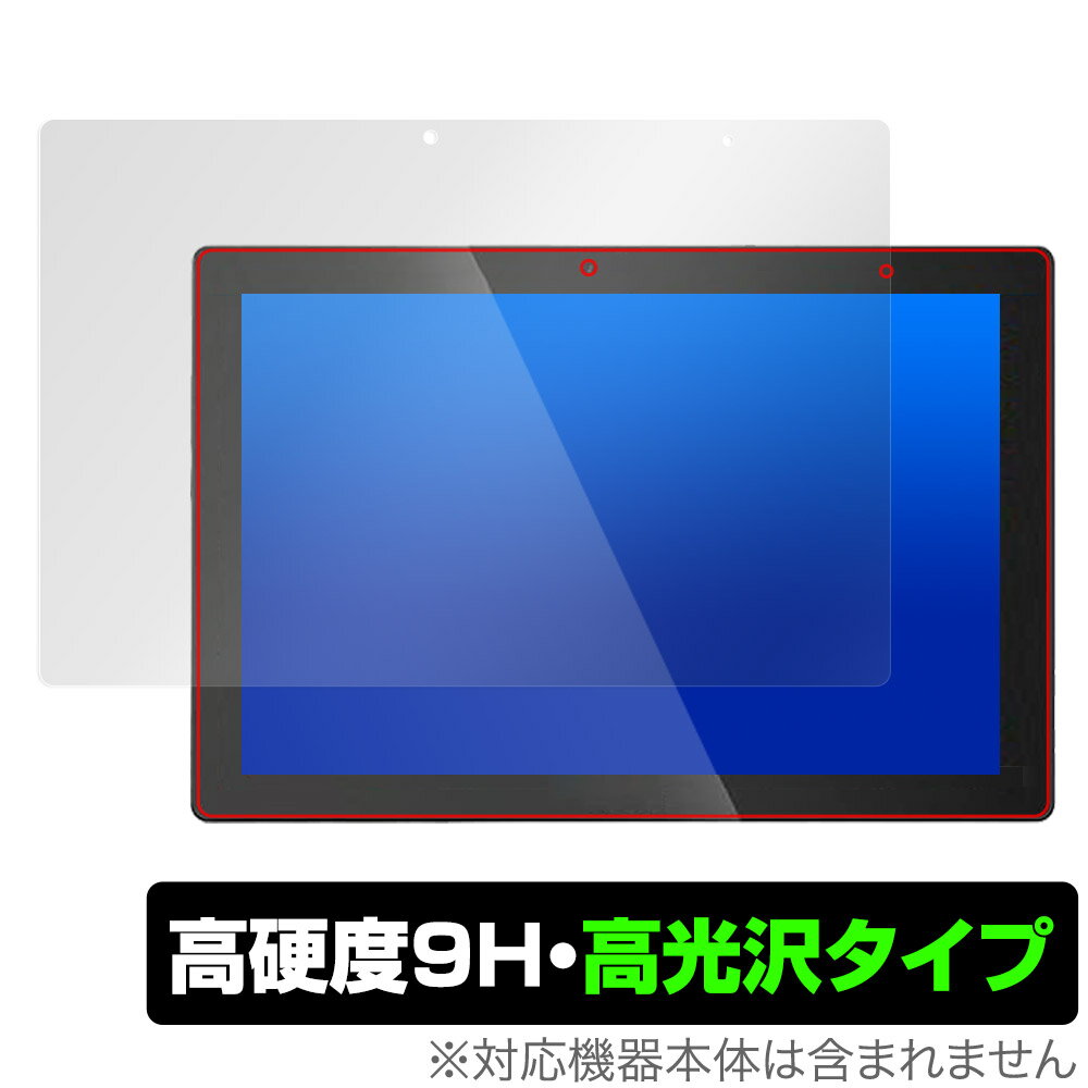 SERYUB 10.1インチ 2in1 タブレットPC T10 保護 フィルム OverLay 9H Brilliant 9H 高硬度 透明 高光沢