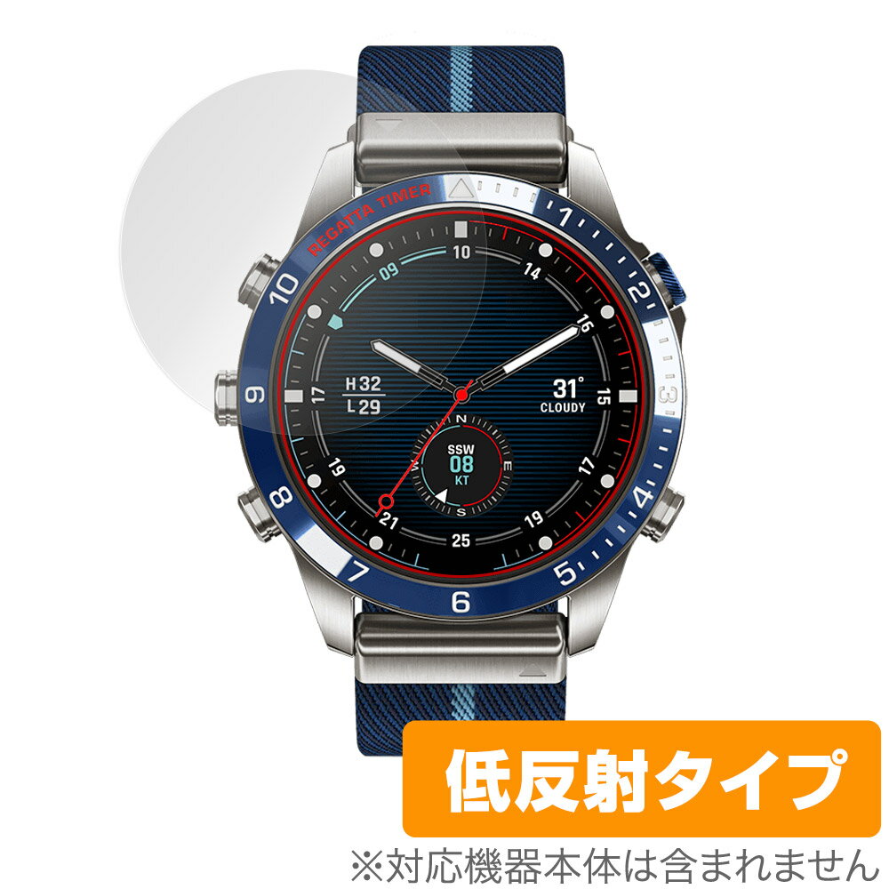 GARMIN MARQ (Gen 2) 保護 フィルム OverLay Plus for ガーミン マーク コレクション 第2世代 液晶保護 アンチグレア 反射防止 指紋防止