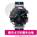 GARMIN MARQ (Gen 2) 保護 フィルム OverLay Paper for ガーミン マーク コレクション 第2世代 書き味向上 紙のような描き心地