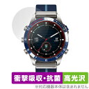 GARMIN MARQ (Gen 2) 保護 フィルム OverLay Absorber 高光沢 for ガーミン マーク コレクション 第2世代 衝撃吸収 高...