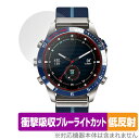 GARMIN MARQ (Gen 2) 保護 フィルム OverLay Absorber 低反射 for ガーミン マーク コレクション 第2世代 衝撃吸収 反...