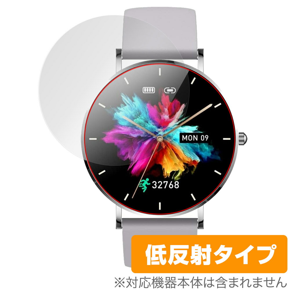 MONOMAM ROTONDO スマートウォッチ SW-T8 SW-T8 リニューアル前 39.5mm 保護 フィルム OverLay Plus 液晶保護 アンチグレア 反射防止(2)