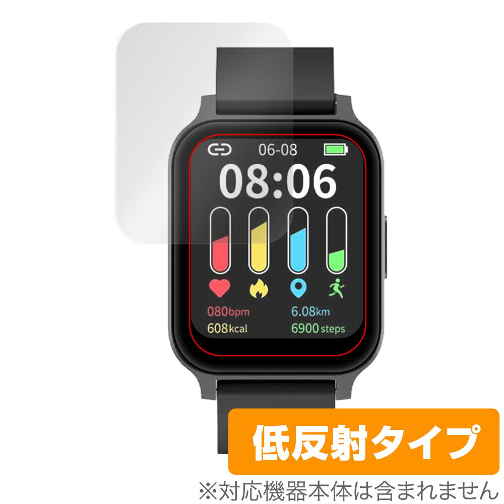 「スマートウォッチ G16」に対応した映り込みを抑える液晶保護シート！ 低反射タイプ OverLay Plus(オーバーレイ プラス)！ 液晶画面の汚れやキズ付き、ホコリからしっかり保護します。 指紋がつきにくく蛍光灯や太陽光の映りこみを低減します。　 ■対応機種 スマートウォッチ G16 ■内容 液晶保護シート 1枚 ■メーカー ミヤビックス ■JANコード / 商品型番 JANコード 4525443651870 商品型番 OLSMARTWATCHG16/12 ■ご注意 この商品はポストイン指定商品となりポストインでお届けします。ポストインは郵便受け(ポスト)にお届けとなりますので「代引き」はご利用できません。もしも「代引き」をご希望の場合には購入手続き内にて「代金引換」をお選びください。「代引き」が可能なようにポストインから宅急便(送料500円追加)に切り替えてお届けします。「スマートウォッチ G16」に対応した映り込みを抑える液晶保護シート！ 低反射タイプ OverLay Plus(オーバーレイ プラス)！ 液晶画面の汚れやキズ付き、ホコリからしっかり保護します。 指紋がつきにくく蛍光灯や太陽光の映りこみを低減します。　 ★アンチグレア処理でさらさら手触り！ 「OverLay Plus(オーバーレイ プラス)」は、シート表面にアンチグレア(低反射)処理を施し、画面への映り込みを低減する液晶保護シートです。 またサラサラとした手触りで指紋もつきにくく、指やタッチペンの操作性も抜群です。 ★映り込みを抑える低反射タイプ！ OverLay Plus(オーバーレイ プラス)」は、屋外でアクティブに使用するユーザーのために開発された液晶保護シートです。シート表面にアンチグレア(低反射)処理を加えることによって、蛍光灯や太陽光の画面への映り込みを軽減し、屋外の使用でも画面を見やすくします。 ★自己吸着型保護シート！ 自己吸着タイプなので貼り付けに両面テープや接着剤は必要なく、簡単に貼り付けることができます。液晶画面に合わせてジャストサイズにカットされた少し硬めのシートなので、隅々までしっかりとキズや汚れから守ってくれます。シート表面のキズや質感の劣化が目立つようになったら、お取換えください。 ■対応機種 スマートウォッチ G16 ■内容 液晶保護シート 1枚 ■メーカー ミヤビックス ■JANコード / 商品型番 JANコード 4525443651870 商品型番 OLSMARTWATCHG16/12 ※この商品は初期不良のみの保証になります。 ※写真の色調はご使用のモニターの機種や設定により実際の商品と異なる場合があります。 ※製品の仕様は予告無しに変更となる場合があります。予めご了承ください。 ※このページに記載されている会社名や製品名、対応機種名などは各社の商標、または登録商標です。