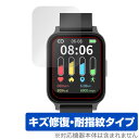 スマートウォッチ G16 保護 フィルム OverLay Magic for スマートウォッチ G16 液晶保護 傷修復 耐指紋 指紋防止 コーティング