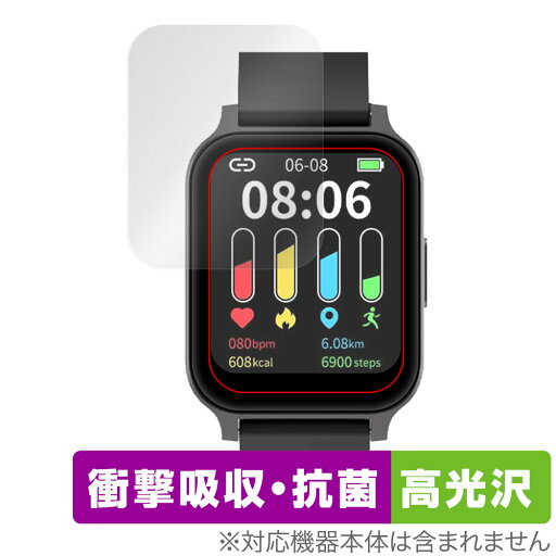スマートウォッチ G16 保護 フィルム OverLay Absorber 高光沢 for スマートウォッチ G16 衝撃吸収 高光沢 ブルーライトカット 抗菌 スマートウォッチ G16 保護 フィルム OverLay Absorber 高光沢 for スマートウォッチ G16 衝撃吸収 高光沢 ブルーライトカット 抗菌