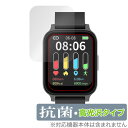 スマートウォッチ G16 保護 フィルム OverLay 抗菌 Brilliant for スマートウォッチ G16 Hydro Ag+ 抗菌 抗ウイルス 高光...