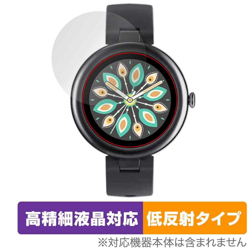 スマートウォッチ Lynn 保護 フィルム OverLay Plus Lite for スマートウォッチ Lynn 高精細液晶対応 アンチグレア 反射防止 指紋防止