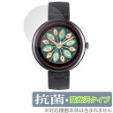 スマートウォッチ Lynn 保護 フィルム OverLay 抗菌 Brilliant for スマートウォッチ Lynn Hydro Ag+ 抗菌 抗ウイルス 高光沢(2)