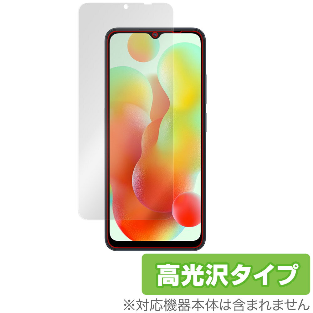 Xiaomi Redmi 12C 保護 フィルム OverLay Brilliant for シャオミー スマホ レドミ 12C 液晶保護 指紋がつきにくい 指紋防止 高光沢 1