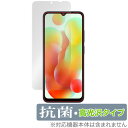 Xiaomi Redmi 12C 保護 フィルム OverLay 抗菌 Brilliant for シャオミー スマートフォン レドミ 12C Hydro Ag+ 抗菌 抗ウイルス 高光沢