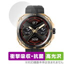 HUAWEI WATCH GT Cyber 保護 フィルム OverLay Absorber 高光沢 ファーウェイ ウェアラブル スマートウォッチ 衝撃吸収 高光沢 抗菌