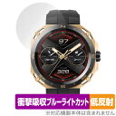 HUAWEI WATCH GT Cyber 保護 フィルム OverLay Absorber 低反射 ファーウェイ ウェアラブル スマートウォッチ 衝撃吸収 反...