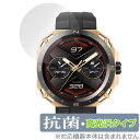 HUAWEI WATCH GT Cyber ی tB OverLay R Brilliant t@[EFC EFAu X}[gEHb` R RECX 