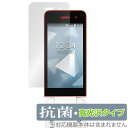 DIGNO ケータイ KY-42C 保護 フィルム OverLay 抗菌 Brilliant for ディグノ ケータイ KY42C Hydro Ag+ 抗菌 抗ウイルス 高光沢