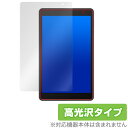 Blackview Tab 5 保護 フィルム OverLay Brilliant ブラックビュー タブレット 液晶保護 指紋がつきにくい 指紋防止 高光沢(2)