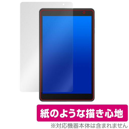 Blackview Tab 5 保護 フィルム OverLay Paper ブラックビュー タブレット 書き味向上 フィルム 紙のような描き心地 Blackview Tab 5 保護 フィルム OverLay Paper ブラックビュー タブレット 書き味向上 フィルム 紙のような描き心地