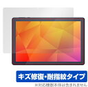 LUCA Tablet 10インチ TE103M3N1-B 保護 フィルム OverLay Magic for ルカ タブレット TE103M3N1B 液晶保護...