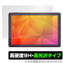LUCA Tablet 10インチ TE103M3N1-B 保護 フィルム OverLay 9H Brilliant for ルカ タブレット TE103M3N1B 9H 高硬度 透明 高光沢(2)