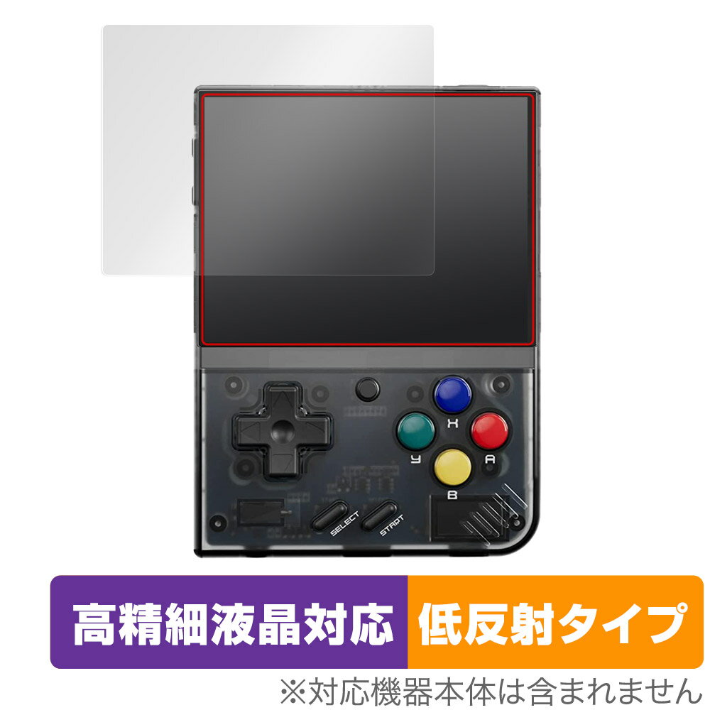 Miyoo Mini Plus ポータブルゲーム機 保護 フィルム OverLay Plus Lite for ミヨー ミニ プラス 高精細液晶対応 アン…
