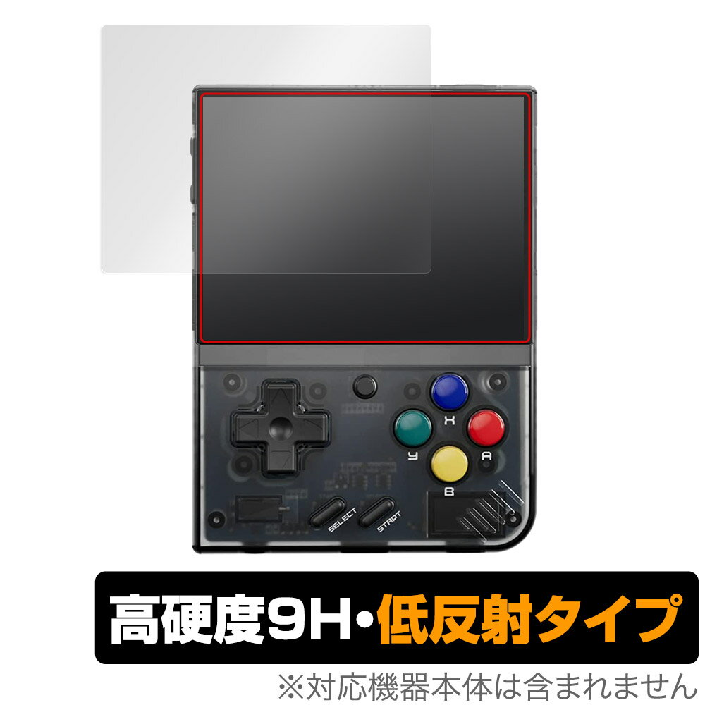 Miyoo Mini Plus ポータブルゲーム機 保護 フィルム OverLay 9H Plus for ミヨー ミニ プラス 9H 高硬度 アンチグレ…