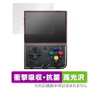 Miyoo Mini Plus ポータブルゲーム機 保護 フィルム OverLay Absorber 高光沢 for ミヨー ミニ プラス 衝撃吸収 抗菌 ミヤビックス