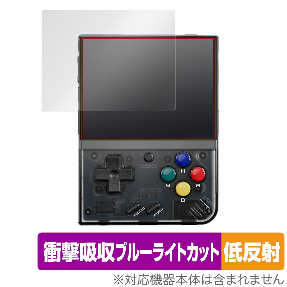 Miyoo Mini Plus ポータブルゲーム機 保護 フィルム OverLay Absorber 低反射 for ミヨー ミニ プラス 衝撃吸収 反射防止 抗菌