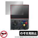 Miyoo Mini Plus ポータブルゲーム機 保護 フィルム OverLay Secret for ミヨー ミニ プラス 液晶保護 プライバシーフィルター...