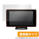 BLITZ Touch-B.R.A.I.N. LASER TL401R 保護 フィルム OverLay Plus ブリッツ レーザー レーダー探知機 液晶保護 アンチグレア 反射防止