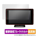 BLITZ Touch-B.R.A.I.N. LASER TL401R 保護 フィルム OverLay Absorber 低反射 ブリッツ レーザー&レーダー探知機 衝撃吸収 反射防止 抗菌(2)