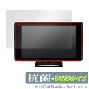 BLITZ Touch-B.R.A.I.N. LASER TL401R 保護 フィルム OverLay 抗菌 Brilliant ブリッツ レーザー&レーダー探知機 抗菌 抗ウイルス 高光沢(2)