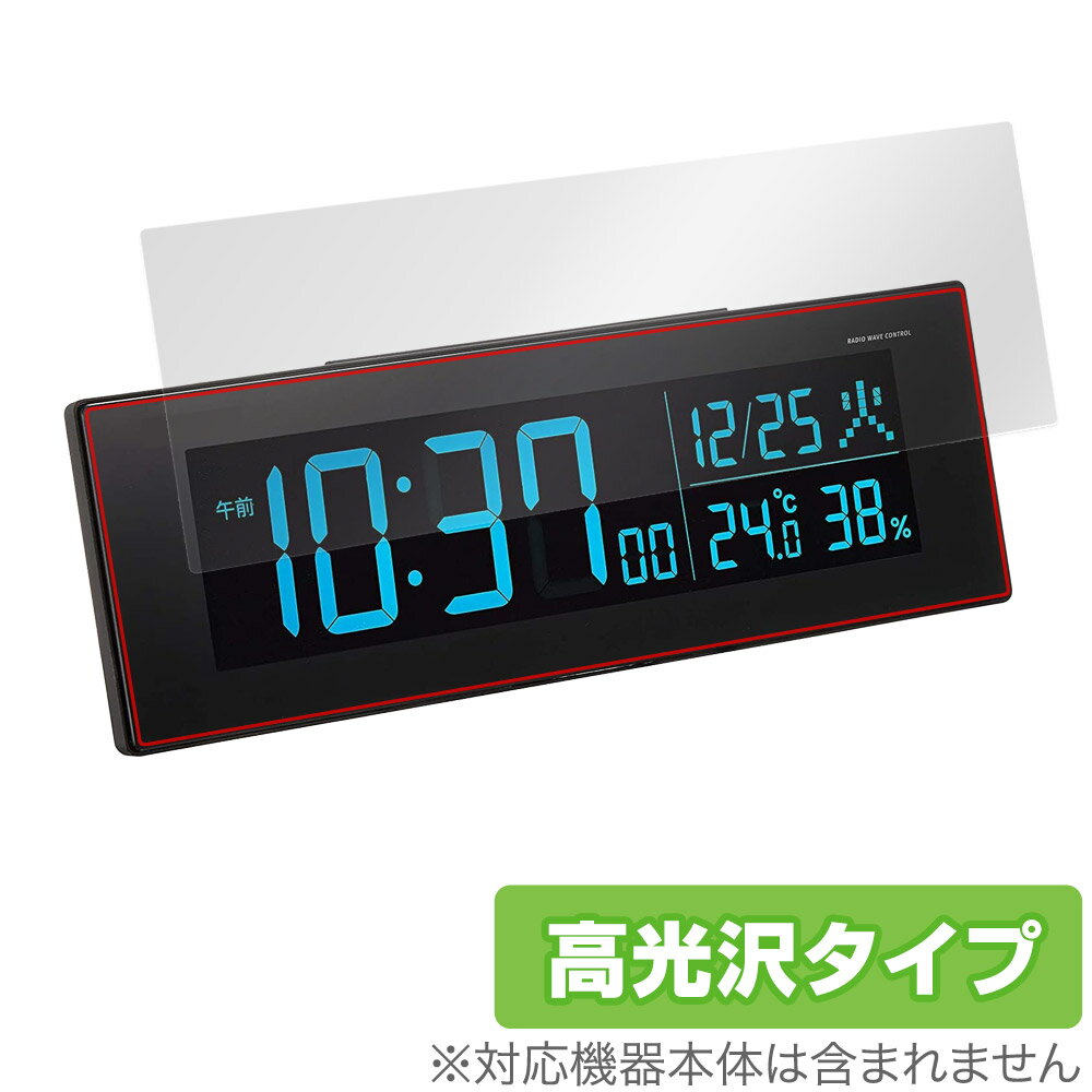 SEIKO デジタル電波クロック DL305K / DL205K 保護 フィルム OverLay Brilliant セイコー 目ざまし時計 液晶保護 指紋防止...