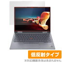 Lenovo ThinkPad X1 Yoga Gen 7 (2022Nf) ی tB OverLay Plus m{ VNpbg tی A`OA ˖h~