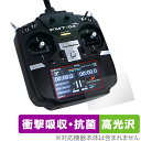 Futaba 無人機用送信機 FMT-04 保護 フィルム OverLay Absorber 高光沢 for フタバ FMT04 衝撃吸収 高光沢 抗菌