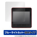 MSX0 Stack / M5Stack Core2 保護 フィルム OverLay Eye Protector 9H for MSX0Stack M5StackCore2 液晶保護 9H高硬度 ブルーライトカット(3)