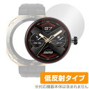 HUAWEI WATCH GT Cyber ケースなし 保護 フィルム OverLay Plus ファーウェイ スマートウォッチ 液晶保護 アンチグレア 反射防止 非光沢