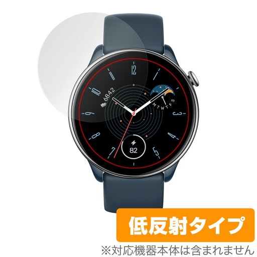 Amazfit GTR Mini 保護 フィルム OverLay Plus アマズフィット スマートウォッチ 液晶保護 アンチグレア 反射防止 非光沢 指紋防止 Amazfit GTR Mini 保護 フィルム OverLay Plus アマズフィット スマートウォッチ 液晶保護 アンチグレア 反射防止 非光沢 指紋防止