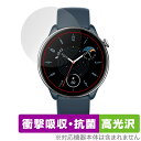 Amazfit GTR Mini 保護 フィルム OverLay Absorber 高光沢 アマズフィット スマートウォッチ 衝撃吸収 高光沢 ブルーライトカット 抗菌